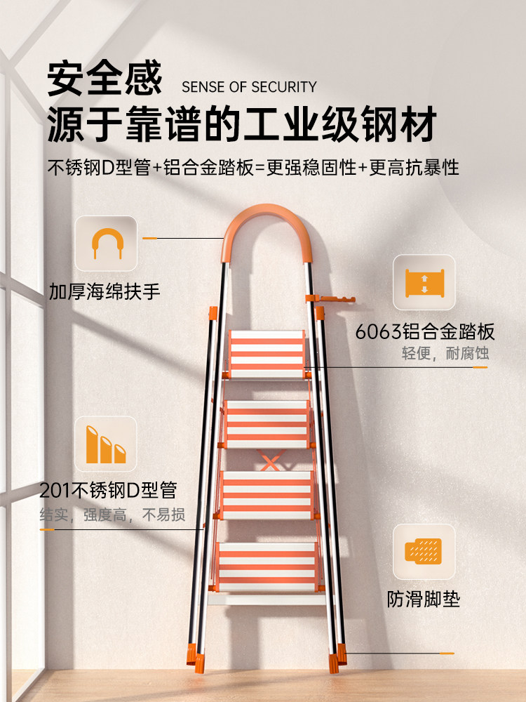 Stainless steel ladder home folding telescopic indoor multi-functional net red three-step ladder herringbone ladder aluminum alloy small stairs