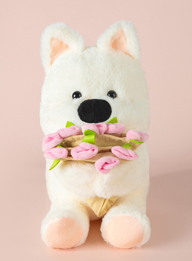 玫瑰花小羊西高地小狗毛绒玩偶生日礼物送女生小熊抱花公仔网红娃