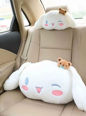 玉桂狗可爱毛绒车载护颈枕