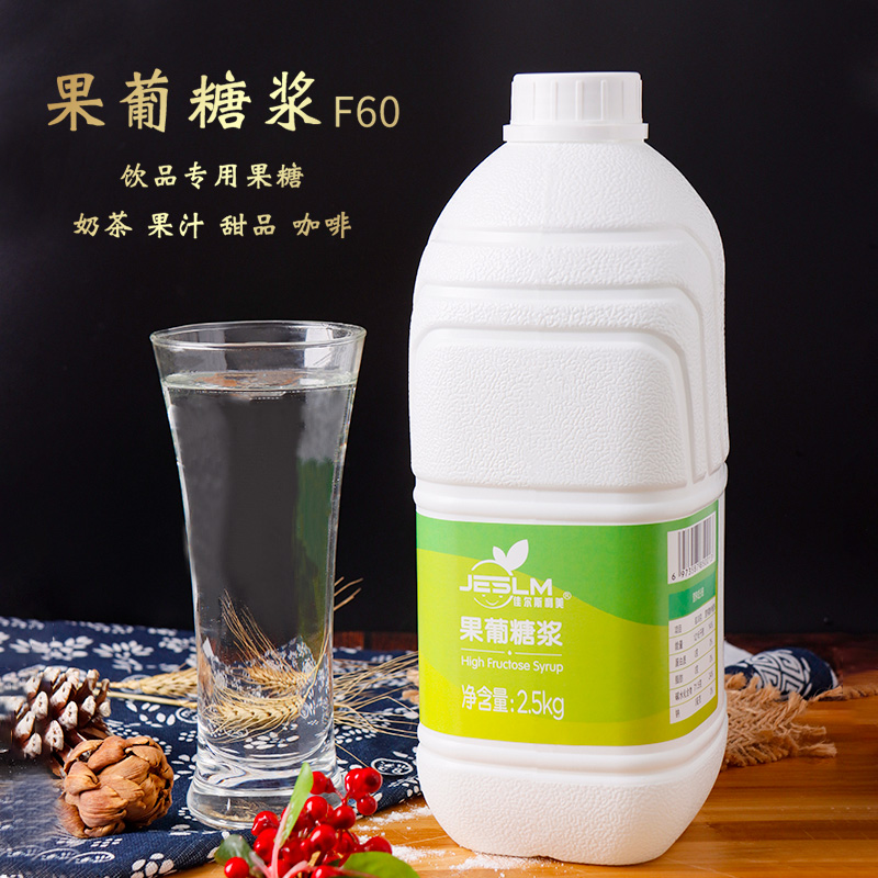 佳尔斯利美F60果葡糖浆2.5kg调味