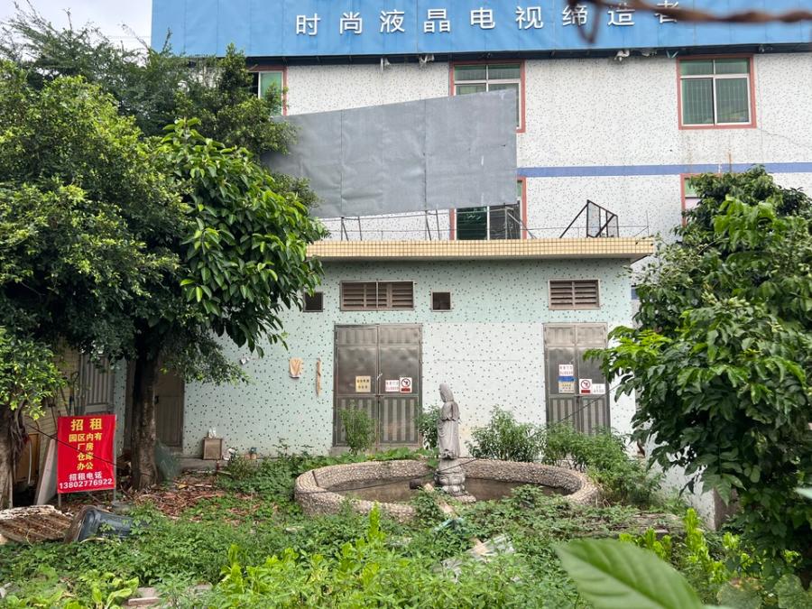 12月15日广州某公司名下所有的存放于广州市白云区太和镇田心中心路126号场地电器变压房里的变压器等设备网络拍卖公告