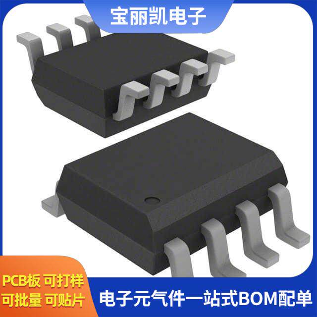 SSM2143SZ-REEL全新原装 SSM2143 8-SOIC PCB板打样SMT贴片_虎窝淘