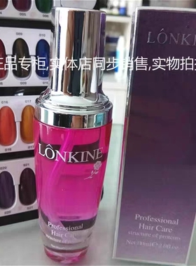 正品发纯魅力动人香水精油头发香水护发修护液角元素免洗滋养润发
