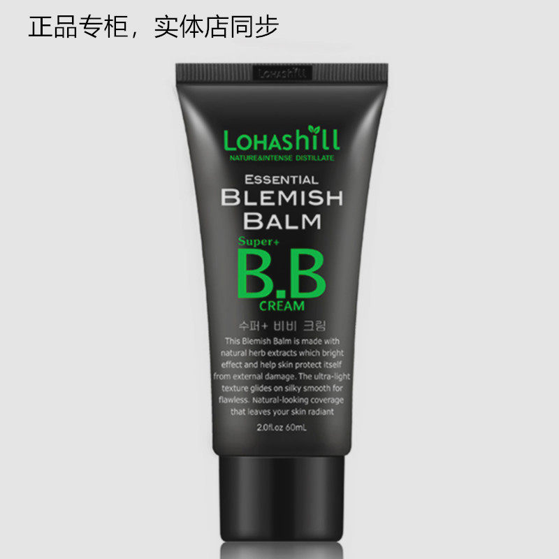 Lohashill露韩饰10效合1裸妆霜嫩白补水遮瑕润肤修颜BB霜807BB