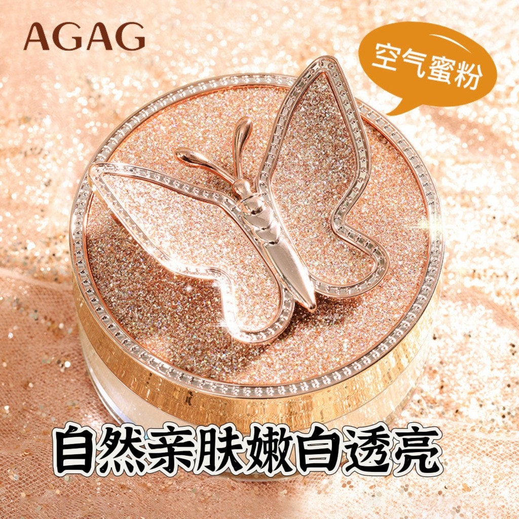 正品蝴蝶空气蜜粉散粉定妆粉提亮持久控油防水防汗遮瑕不脱妆粉饼