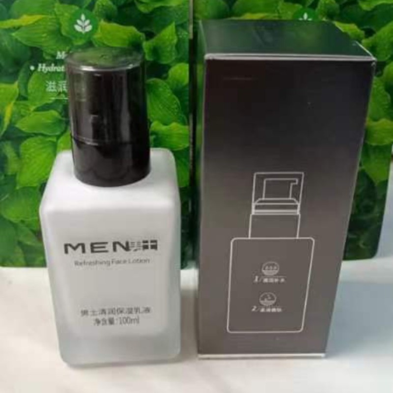 男士护肤品水乳补水保湿面霜秋冬季保湿霜润肤霜乳脸部擦脸油霜男