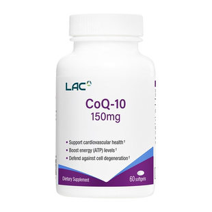 LAC利维喜新加坡直邮 CoQ-10 150mg (60 softgels)60粒