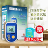 Connaught Blood glucose meter Blood glucose test strips household medical blood sugar Diabetes instrument Dipstick  100 Test strips