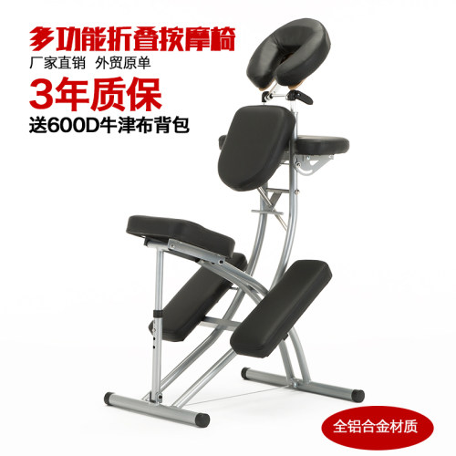 新品纹身椅保健椅推拿便携式刺青