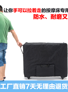 新品Enron折叠收纳按摩床背包理疗肩袋美容美体纹身刺绣床用便携