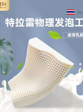 德升成人特拉雷工艺物理发泡