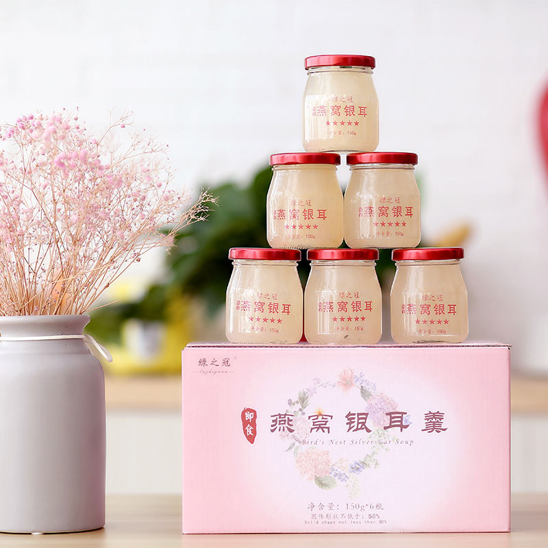 绿之冠即食燕窝银耳羹正品孕妇饮料礼盒冰糖孕期营养滋补饮品低糖