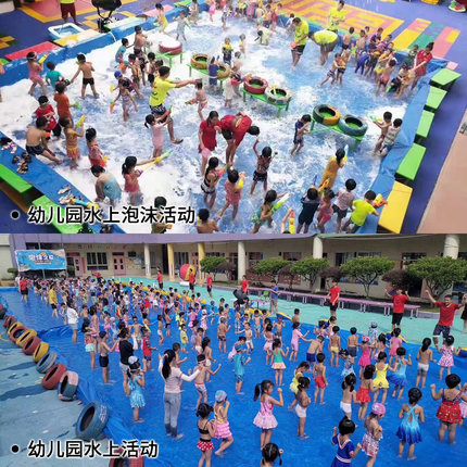 幼儿园玩水篷布户外水布活动用室外防滑加厚防雨晒泡沫之夏防水布