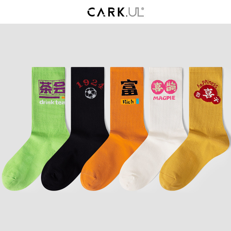 咖克国风袜子男中筒袜女春夏新款汉字运动休闲系列情侣学生棉袜