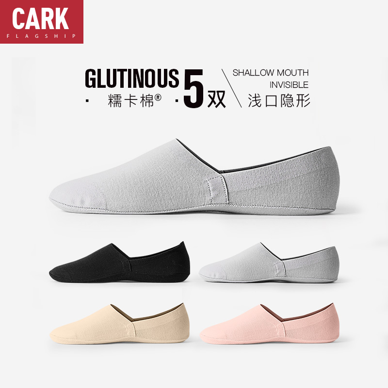 袜子女吸汗硅胶防滑日系ins袜子