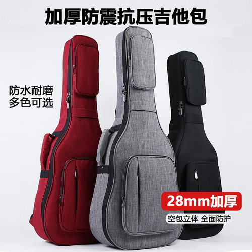 新款加厚吉他包防水抗摔多色可选
