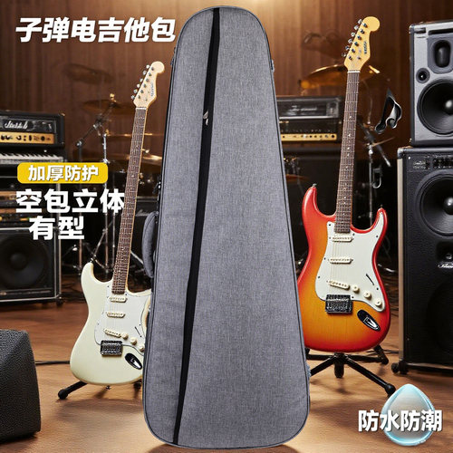 ruiz鲁伊斯电吉他包子弹造型加厚