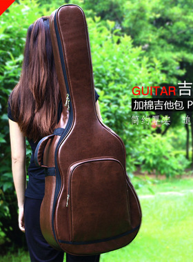 加厚皮质吉他包PU皮革民谣琴包40寸41寸木吉它包防水托运双肩背包