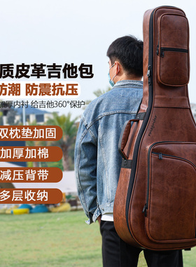 ruiz鲁伊斯吉他皮包加厚防水双肩琴包40寸41寸民谣电箱通用可托