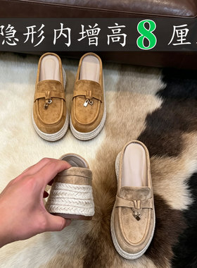 浅口LP锁扣穆勒鞋女真皮绒面草编麻绳厚底内增高8厘米包头拖鞋女
