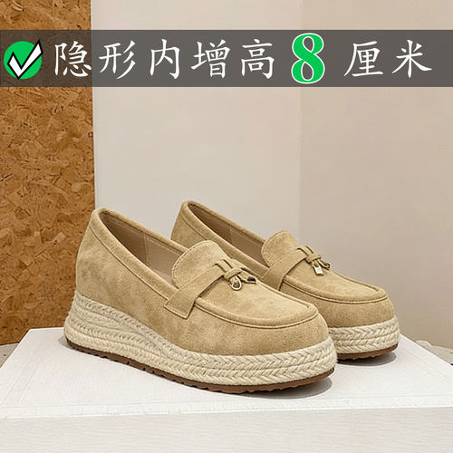 老钱风内增高8cm厚底lp乐福鞋女小个子豆豆鞋草编麻绳懒人渔夫鞋