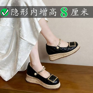 复古草编麻绳厚底单鞋 女 女珍珠链条法式 内增高8cm小个子玛丽珍鞋