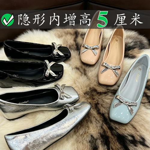 法式内增高5cm蝴蝶结方头单鞋