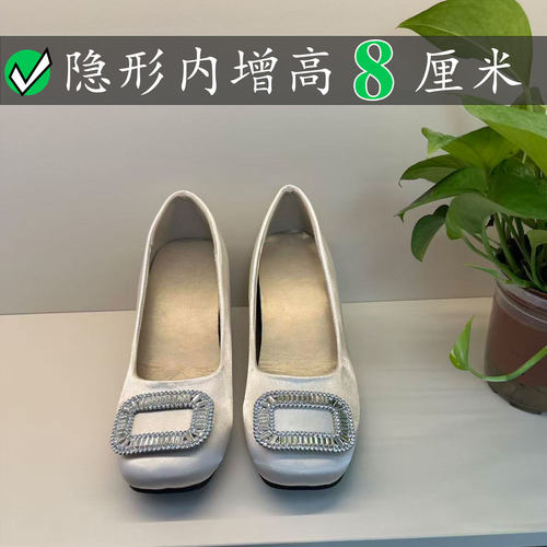 Right Video轻熟风rv水钻方扣方头浅口单鞋女内增高一脚蹬通勤鞋