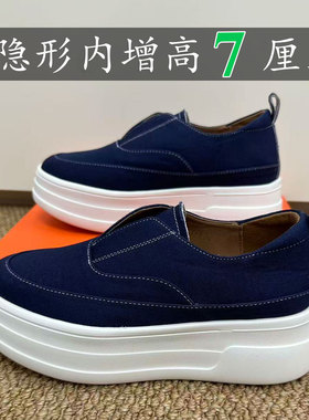 小个子蓝色内增高7cm帆布鞋女夏季外穿松糕厚底运动休闲鞋懒人款