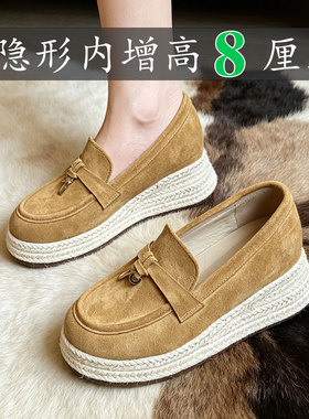 小个子厚底lp乐福鞋女老钱风麻绳懒人草编内增高8cm渔夫鞋豆豆鞋