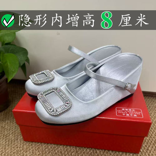 Right Video半拖水钻方扣包头拖鞋女浅口内增高穆勒rv凉鞋绸缎鞋