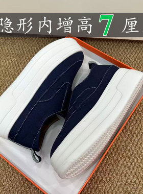 小个子内增高7cm帆布鞋女夏季外穿蓝色松糕厚底运动休闲鞋懒人款