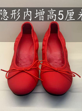红色宅女同款5CM蛋卷鞋芭蕾风摇摇鞋女蝴蝶结玛丽珍鞋内增高单鞋