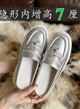 银色内增高7cm包头半拖鞋女夏季小个子懒人鞋厚底lp穆勒外穿凉拖