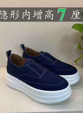 小个子内增高7cm帆布鞋女深蓝色厚底一脚蹬小个子休闲鞋懒人鞋女