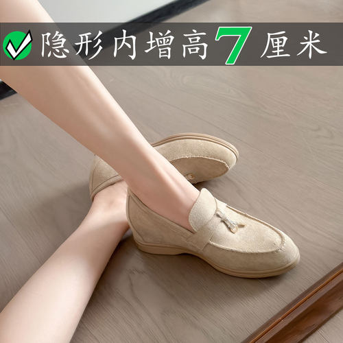 羊皮版~小个子内增高法式锁扣挂坠乐福鞋浅口lp老钱风7CM懒人单鞋