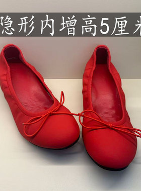 宅女同款5CM蛋卷鞋芭蕾风摇摇鞋女蝴蝶结红色玛丽珍鞋内增高单鞋