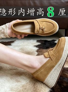 lp老钱风内增高8cm乐福鞋女小个子豆豆鞋草编麻绳懒人厚底渔夫鞋