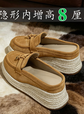 绒面LP浅口锁扣穆勒鞋女真皮草编麻绳厚底内增高8厘米包头拖鞋女