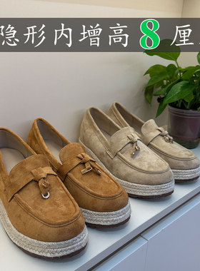 老钱风内增高8cm厚底乐福鞋女夏季小个子LP草编麻绳一脚蹬单鞋女