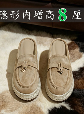 LP草编麻绳绒面浅口锁扣穆勒鞋女真皮厚底内增高8厘米包头拖鞋女