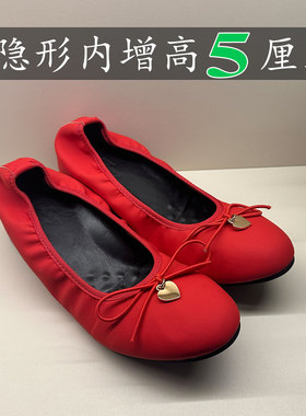 摇摇鞋~内增高5厘米蝴蝶结玛丽珍鞋女芭蕾风单鞋小个子红色蛋卷鞋