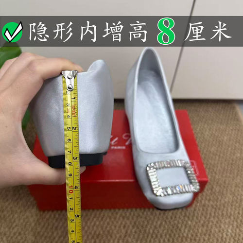 Right Video水钻方扣内增高8cm浅口单鞋女通勤绸缎鞋rv玛丽珍鞋女