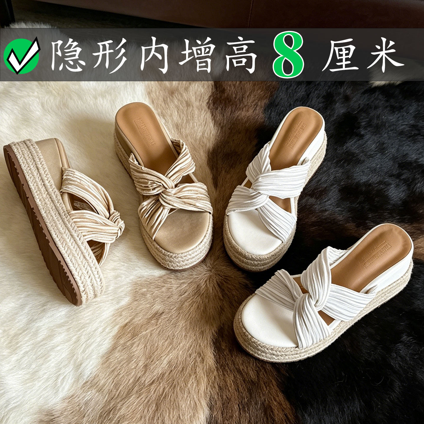 甜美小码折皱折纹松糕8cm厚底凉拖鞋女草编麻绳编织坡跟凉鞋防滑