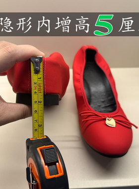 摇摇鞋~内增高5厘米蝴蝶结玛丽珍鞋女芭蕾风单鞋红色小个子蛋卷鞋