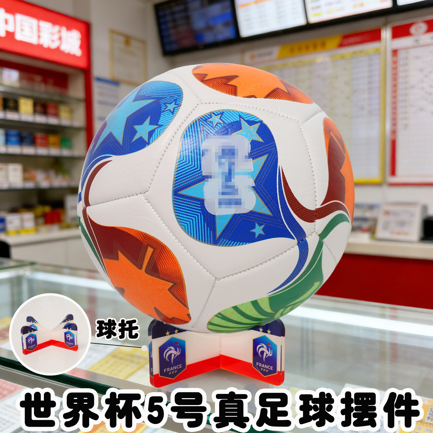 2026年美加主题墨世界足球杯装饰5号真足球摆件带底坐