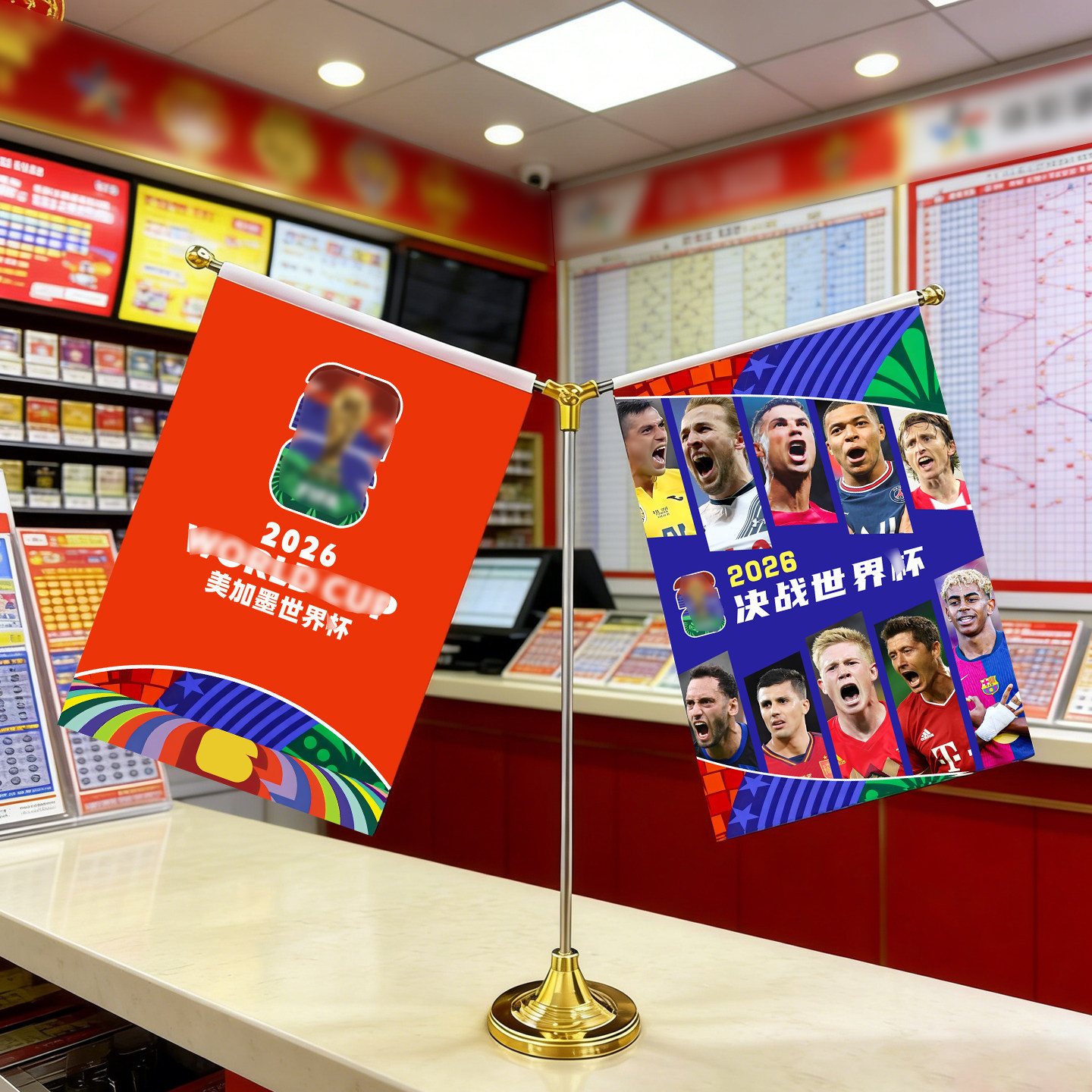 2026年世界杯主题装饰体彩店酒吧桌旗厅旗金色金属Y型旗帜手摇旗