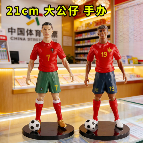 2026年世界PVC球星公仔手办周边礼品吧台展示柜装饰杯摆件