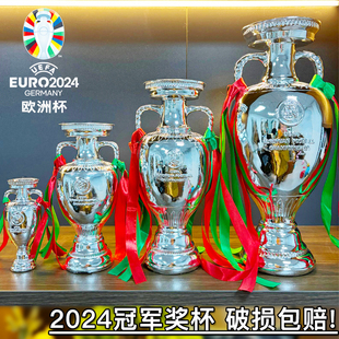 2024德国欧洲杯奖杯模型1:1纪念品体彩店酒吧德劳内足球奖杯摆件