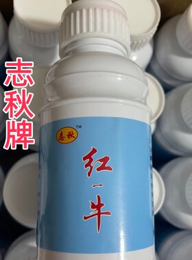 志秋红牛赶虾宝小龙虾进笼